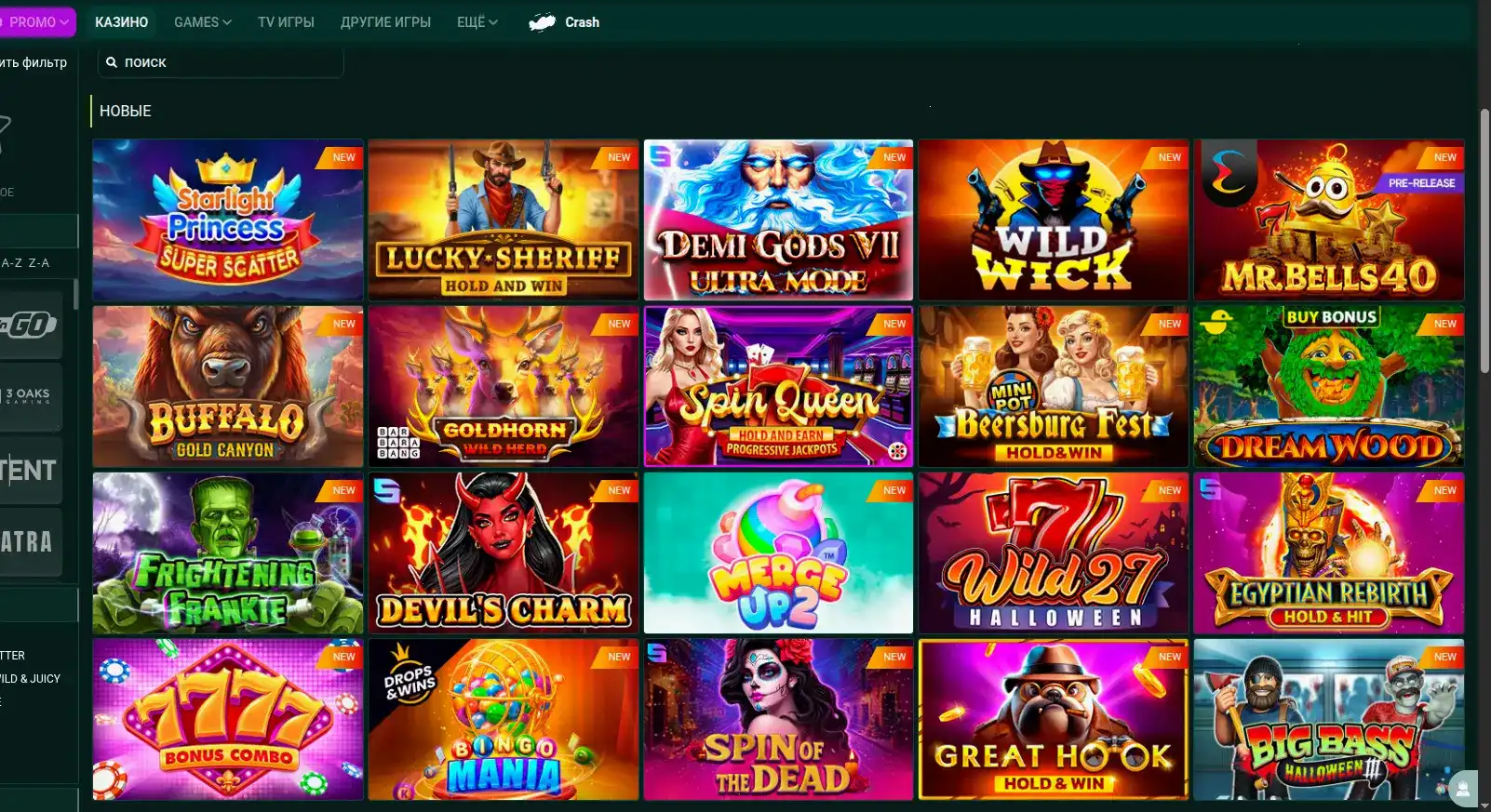 Игровой процесс в Spinbetter casino с живым дилером